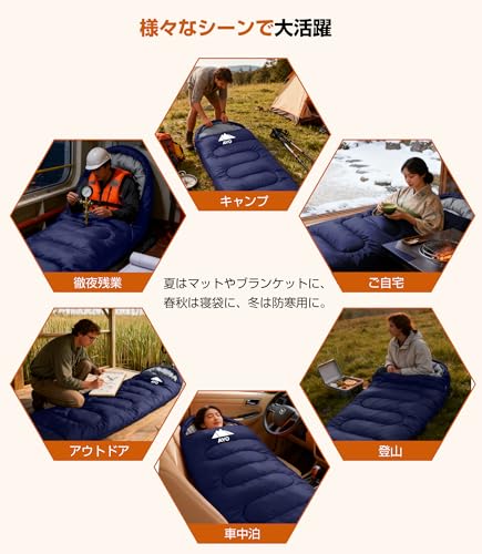 AYO All-Season Winter Sleeping Bag, Envelope-Style, Ultra-Lightweight, Guest Comforter, Super Warm, Cold-Resistant, Waterproof, Compact, 1.4kg/1.8kg,