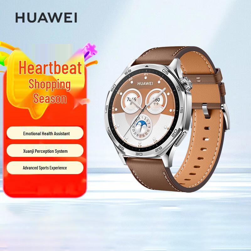 

HUAWEI WATCH GT5 Smart Sports Watch (CN version)