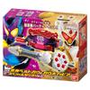 Bandai Kamen Rider Gab DX Transformation Belt Gab & Gab Whippia Special Role-Playing Set (Ages 3 and Up)