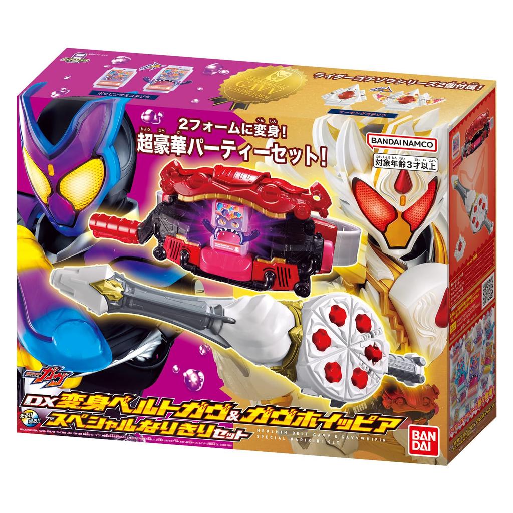Bandai Kamen Rider Gab DX Transformation Belt Gab & Gab Whippia Special Role-Playing Set (Ages 3 and Up)