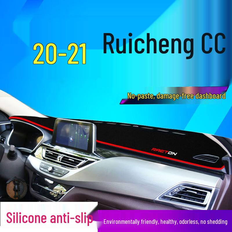 2022 Changan Ruicheng CC Dashboard Sun Shade for Blue Whale Edition