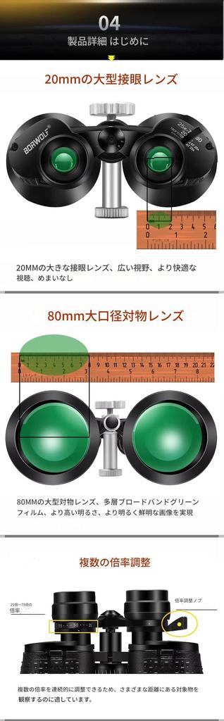 BORWOLF Binoculars Waterproof Military Telescope Bird Watching Hiking Hunting Telescope Monocular Opera Glasses Scope Magnification Night Binoculars
