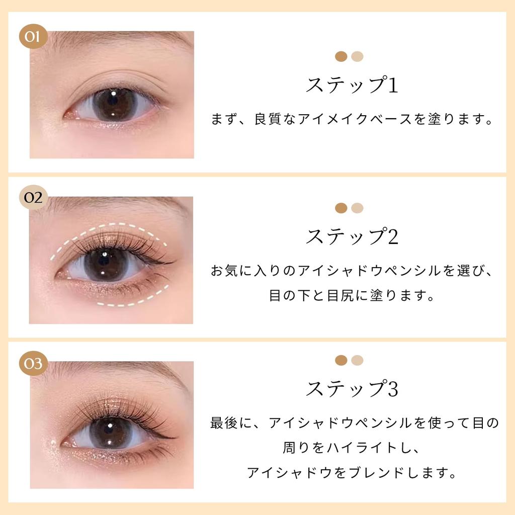 Gevlonecirly Eyeshadow Stick, Pencil, Crayon Type, Natural Makeup, Long-Lasting, Waterproof, and Smudge-Resistant, Perfect for Beginners, 2 Shades