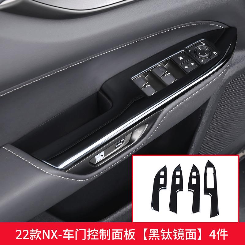 For LEXUS NX260 NX350 NX400h 2022 Glass Lifting Control Panel Interior Decoration