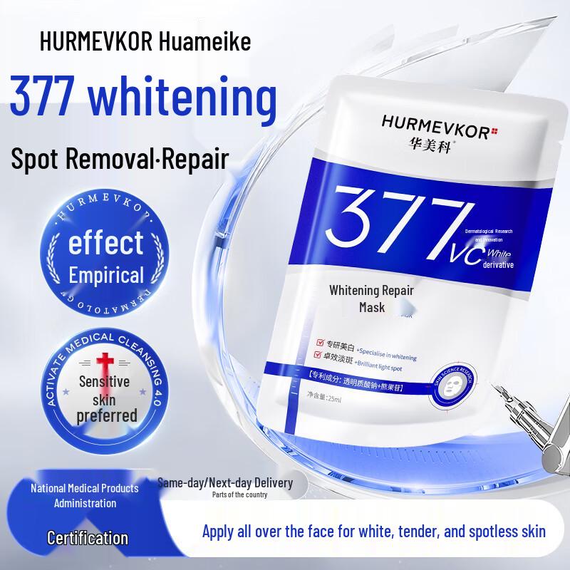 

HURMEVKOR 377 Whitening & Spot Fading Skincare Trial Size