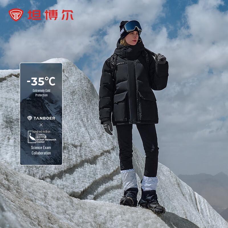 Tanboer Unisex Hooded Outdoor Down Jacket TEF560521A