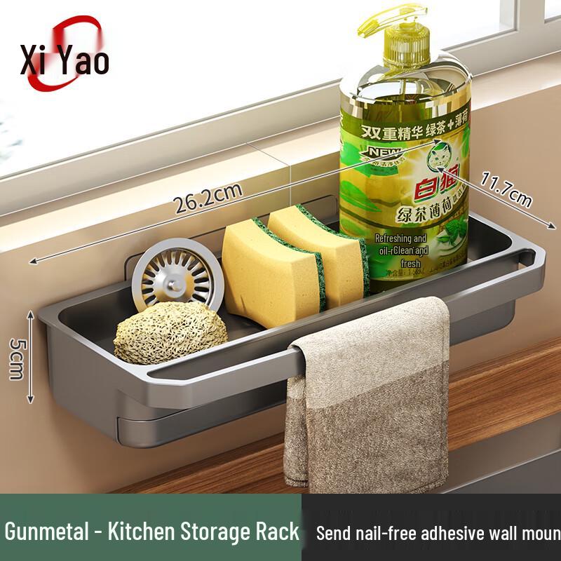 

Xiyao Kitchen Wall-Mounted Storage Shelf