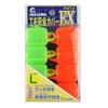 Nakajima Egi Safety Cover EX L (8 Pieces)