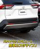 YOURS: RAV4 50 Series Muffler Cutter Set of 2 (Left