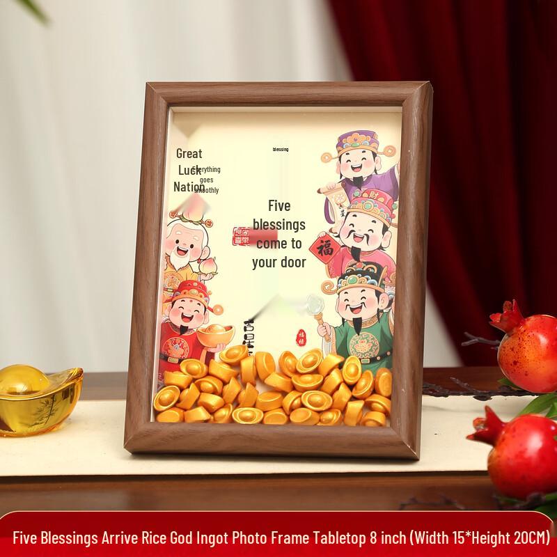 Grain Harvest Prosperity Photo Frame Set