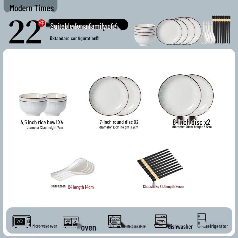 Yulao Modern Underglaze Ceramic Dinnerware Set