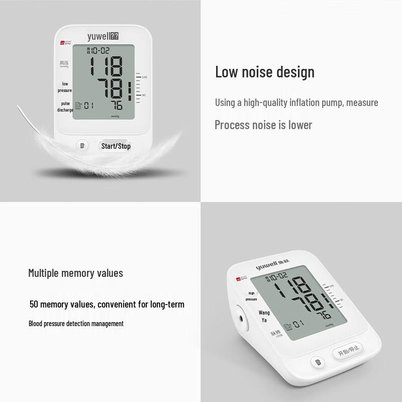 Yuwell Home Healthcare Devices