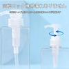 PET Refill Small Pump Type Squeeze Shampoo Cosmetic Refill 450ml Bottle, Bottle, Bottle, Container, Clear,