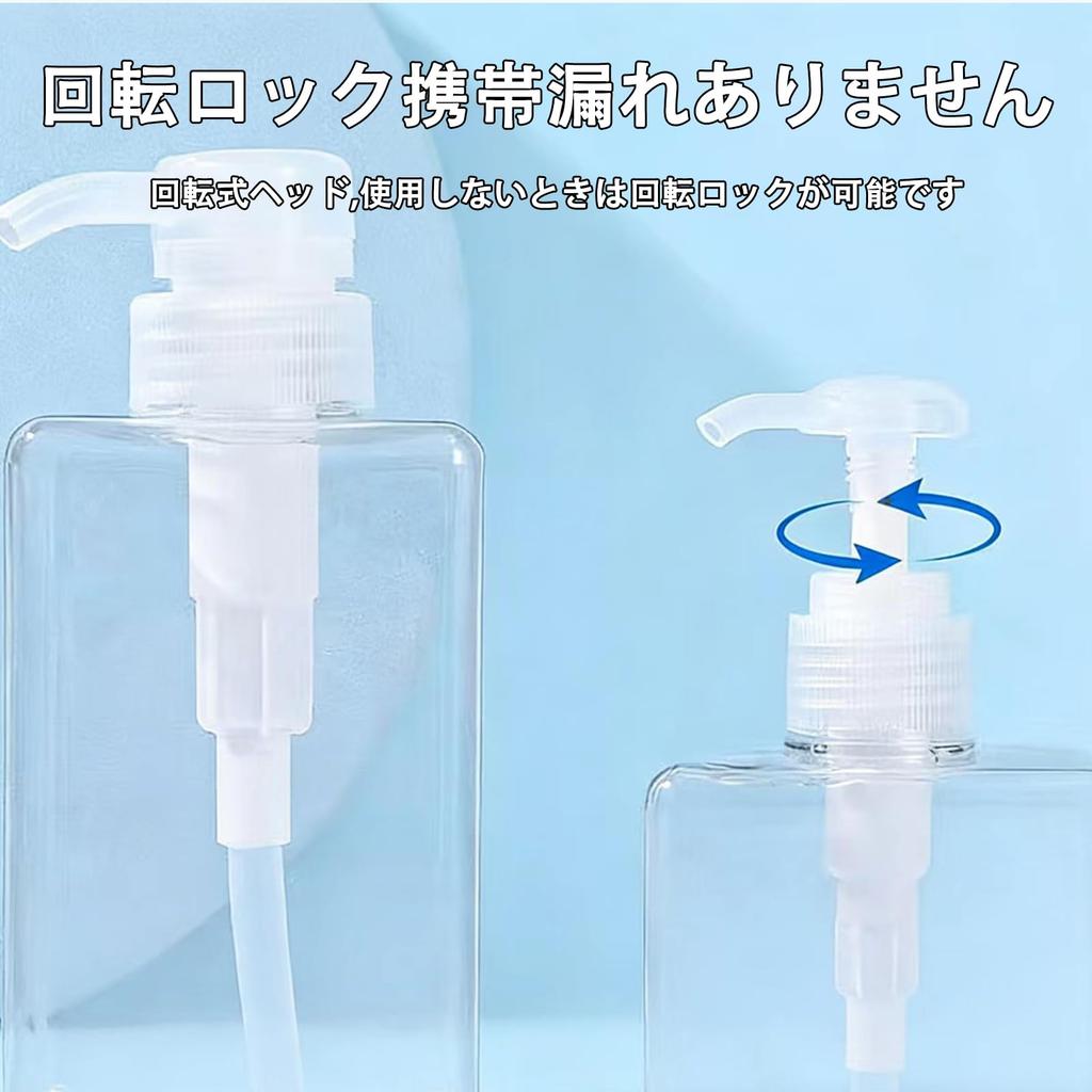 PET Refill Small Pump Type Squeeze Shampoo Cosmetic Refill 450ml Bottle, Bottle, Bottle, Container, Clear,