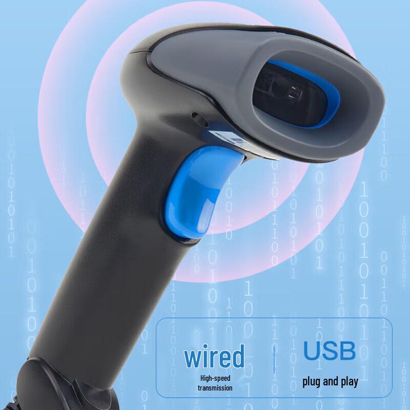 Qixin ST139B Wired 2D Barcode Scanner