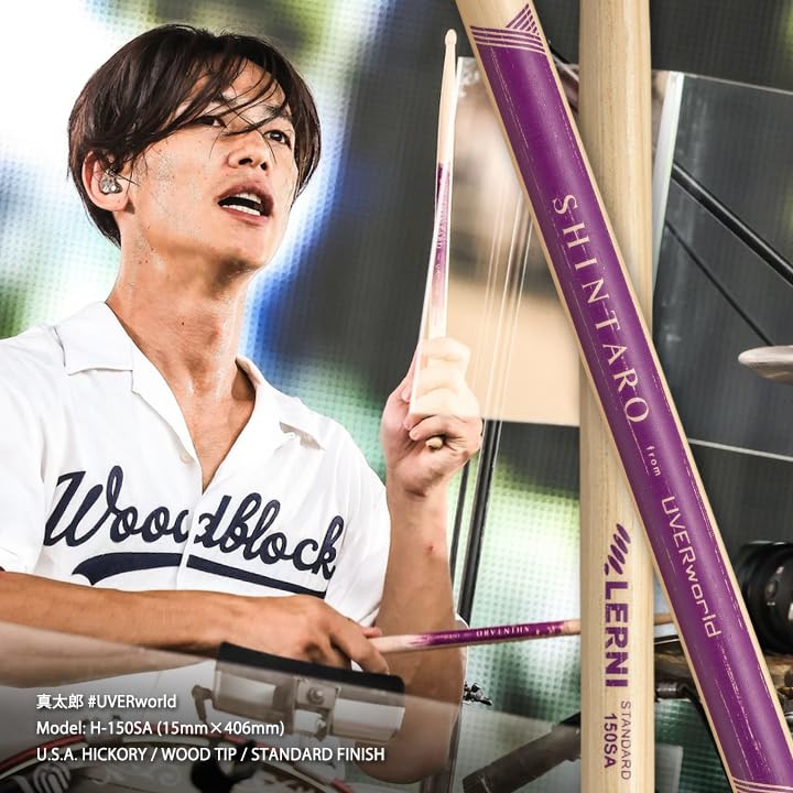 LERNI Drumsticks LERNI Shintaro UVERworld Model H-150SA Ver.4