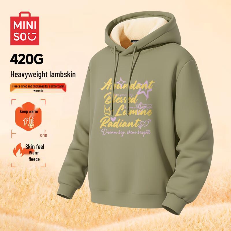 MINISO Men's Lamb Fleece Lined Hooded Sweatshirt