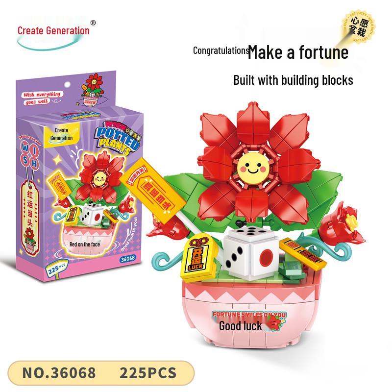 Personalized Educational Building Blocks Ornaments for Kids: Cute Potted Plant Series - Popular Children s Toys and Gifts