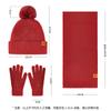 Knitted hat, women's winter double-layer velvet warm riding ear protection wool knitted hat scarf gloves three-piece set