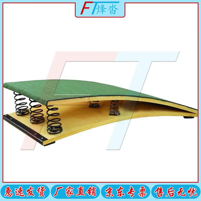 FengTa Sports Training Equipment