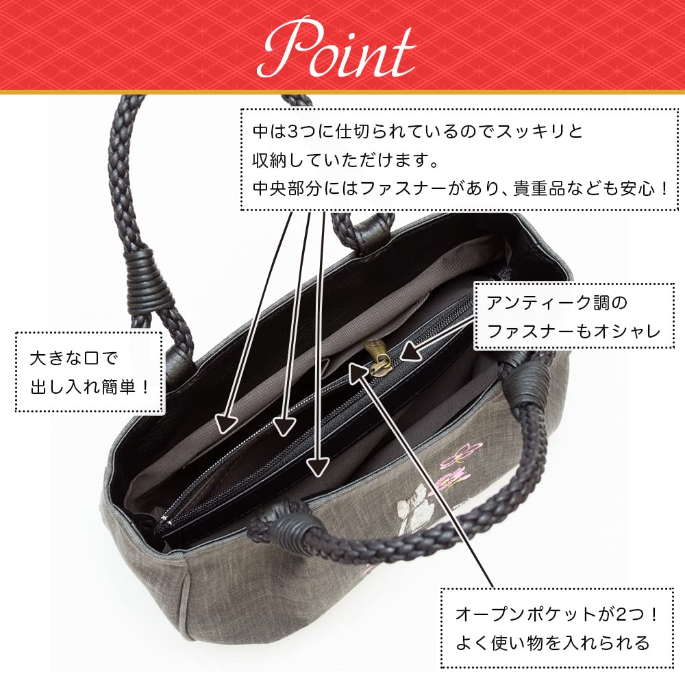 Tragetasche aus Binchotan-Holzkohle Katze Eule Japanisch Geburtstag [creareki] Damentasche, Klein, Leicht, Japan, Tinte, Gefärbt, Muster, Muster, Stickerei,