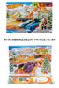 Hot Wheels Advent Calendar (Ages 3 and Up) - Includes 8 Mini Cars (GTD78)