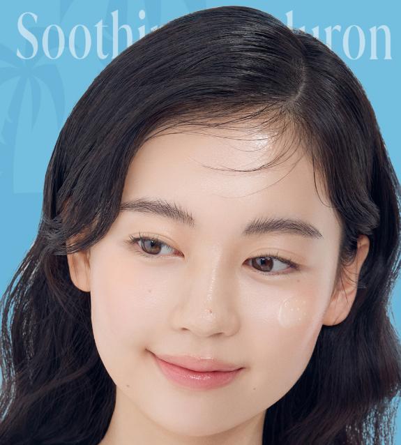 Goodal Heartleaf Calming Hyaluron Sun Serum 50ml – Soothing & Glow UV Care