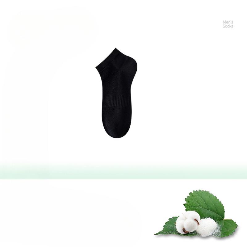 Summer Cool Silk Stockings for Men - Ultra-Thin Sports Socks with Shallow Mouth and Invisible Design