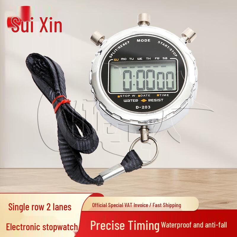 SuiXin Electronic Sports Stopwatch