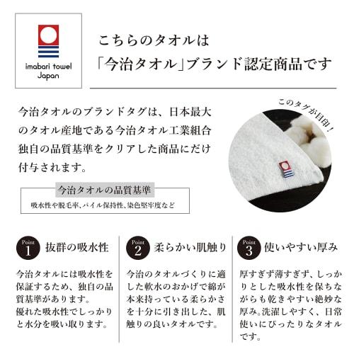 Dolce duo Tumbler and Imabari Towel Set, Gift Set in Wooden Box, Perfect for Men, Birthdays, or as a Celebration Gift (AM-1744)