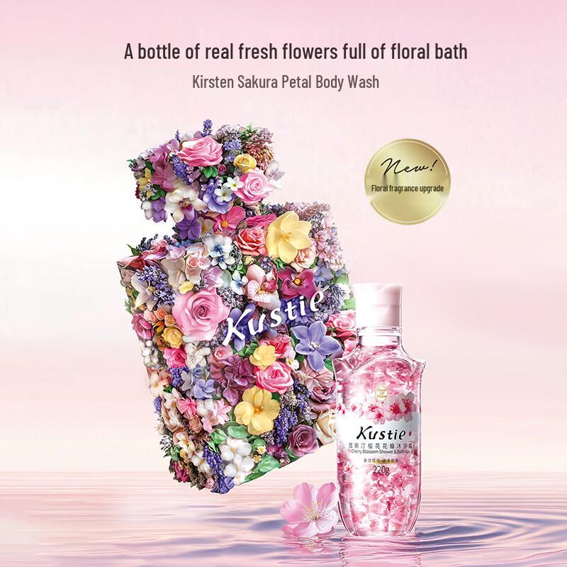 Kustie Cherry Blossom Petal Shower Gel