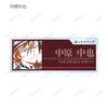 Bungo Stray Dogs Trading Ani Art 4th Edition Acrylic Nameplate Box ver.B 7-Piece