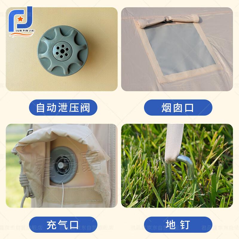 Junpinjia Automatic Inflatable Camping Tent