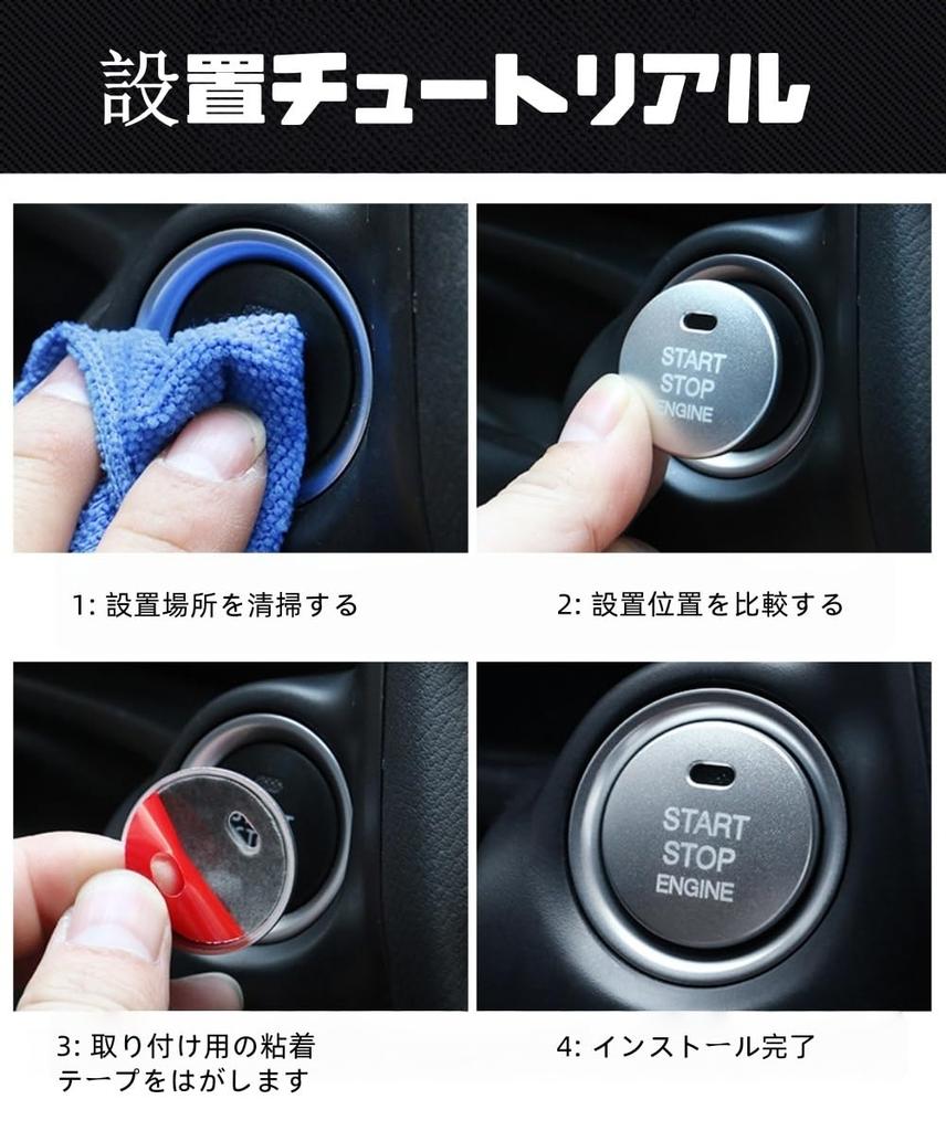 Vellfire Engine Push Button Cover, Suitable for Car Start/Stop Button Switch Decorative Cover, Engine