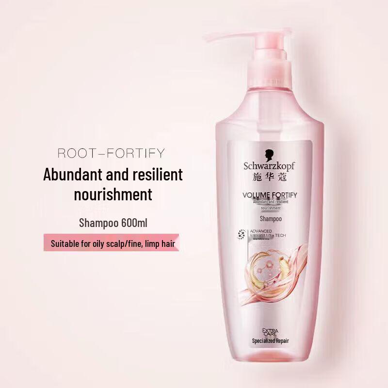 

Schwarzkopf Volumizing & Nourishing Shampoo