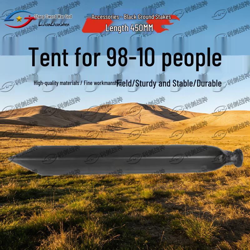 Sharp Sword 98-10 Squad Tent & Accessories