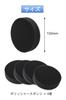 YFFSFDC Polisher Buffing Flat for Car for Electric Car Electric Car Wash Black Pad, Type, Polishing, Durable, Ultra-Fine, Soft, 150mm, Polishers,