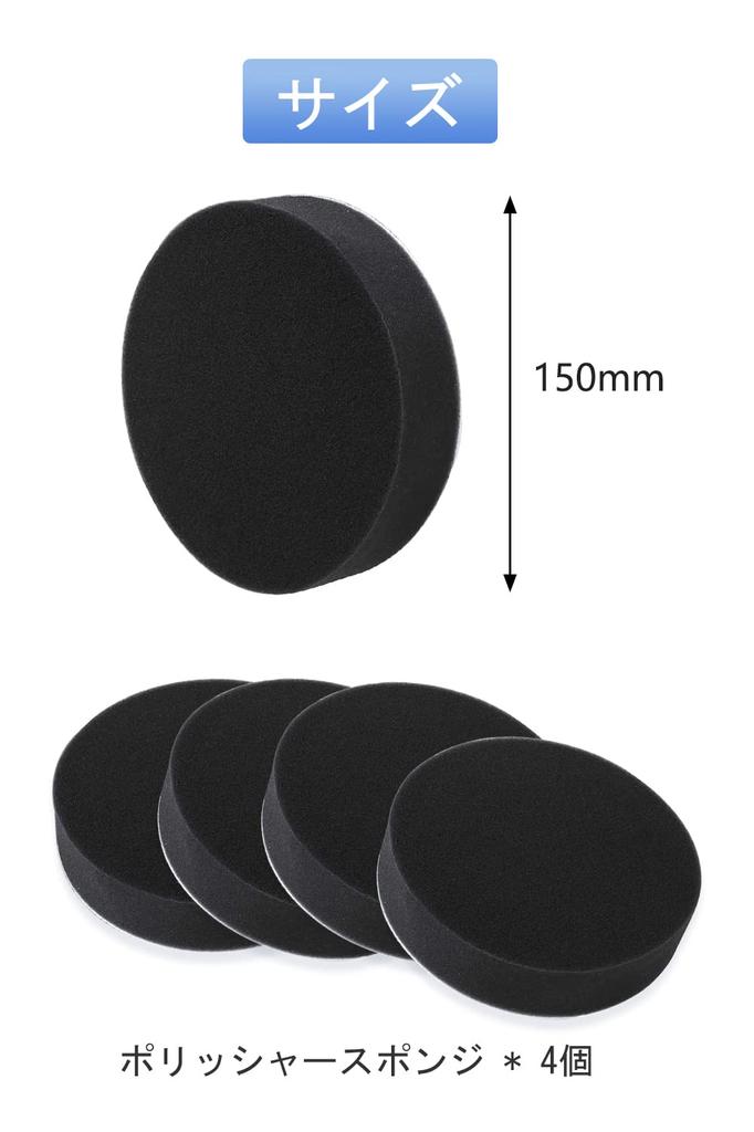 YFFSFDC Polisher Buffing Flat for Car for Electric Car Electric Car Wash Black Pad, Type, Polishing, Durable, Ultra-Fine, Soft, 150mm, Polishers,