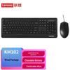 Lenovo KM102 Wired Keyboard and Mouse Combo