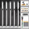 M&G Full Metal Push-Up Gel Pen 0.5 Mm Student Stationery & Office Supplies, Premium Ballpoint Pen