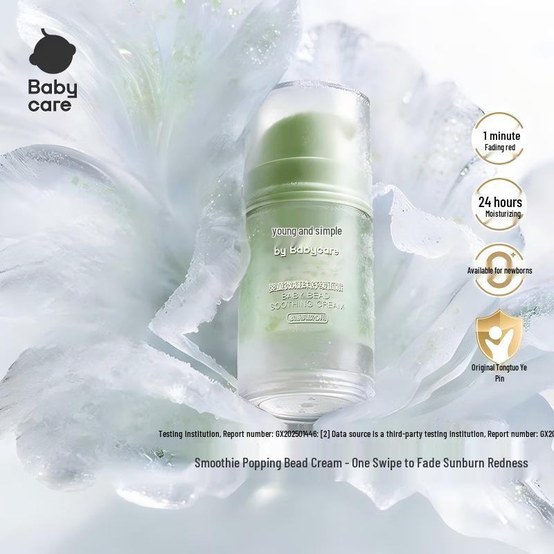Babycare YouPu Soothing Baby Face Cream