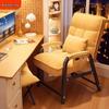 Adjustable Reclining Office Chair for Home and Dorm