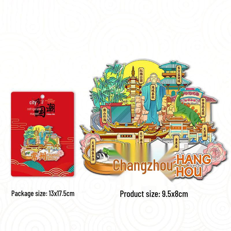 

Changzhou 3D Wooden Refrigerator Magnet - Cultural & Tourism Souvenir