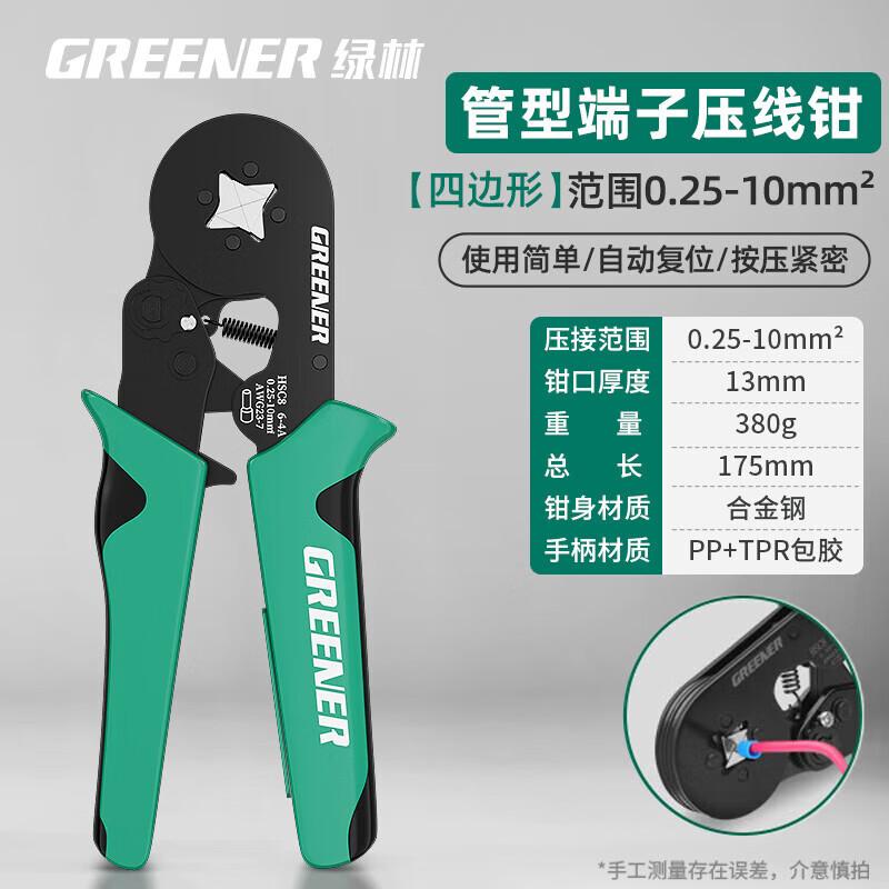 GREENER Professional Terminal Crimping Pliers