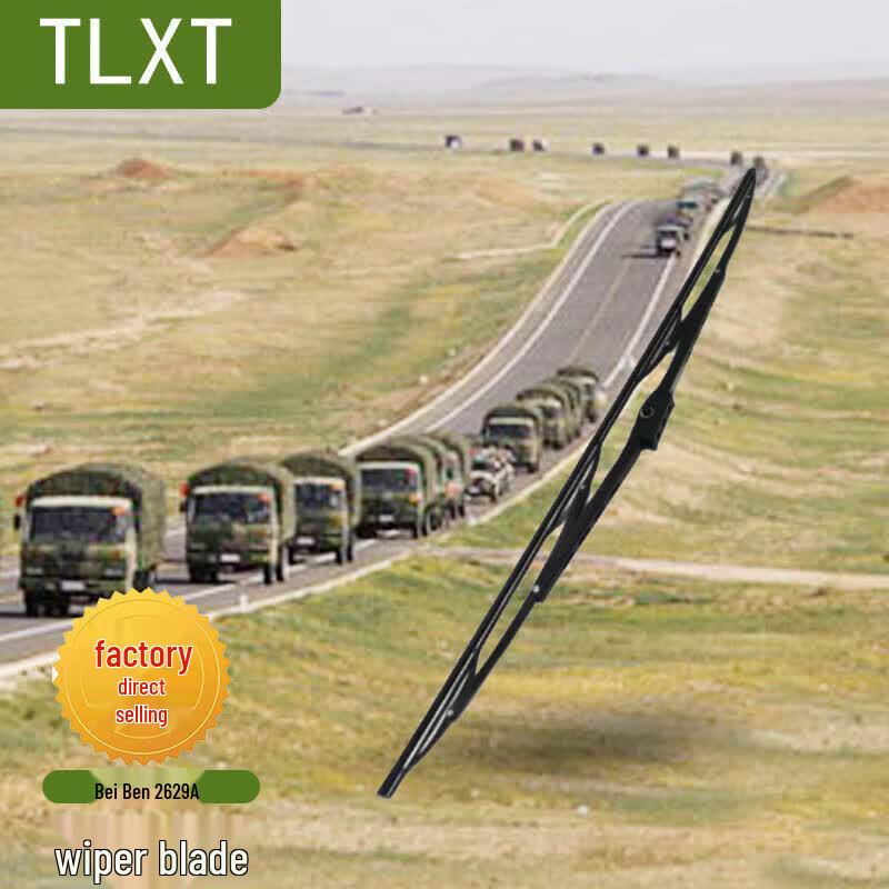 TLXT Beiben 2629A Wiper Blade