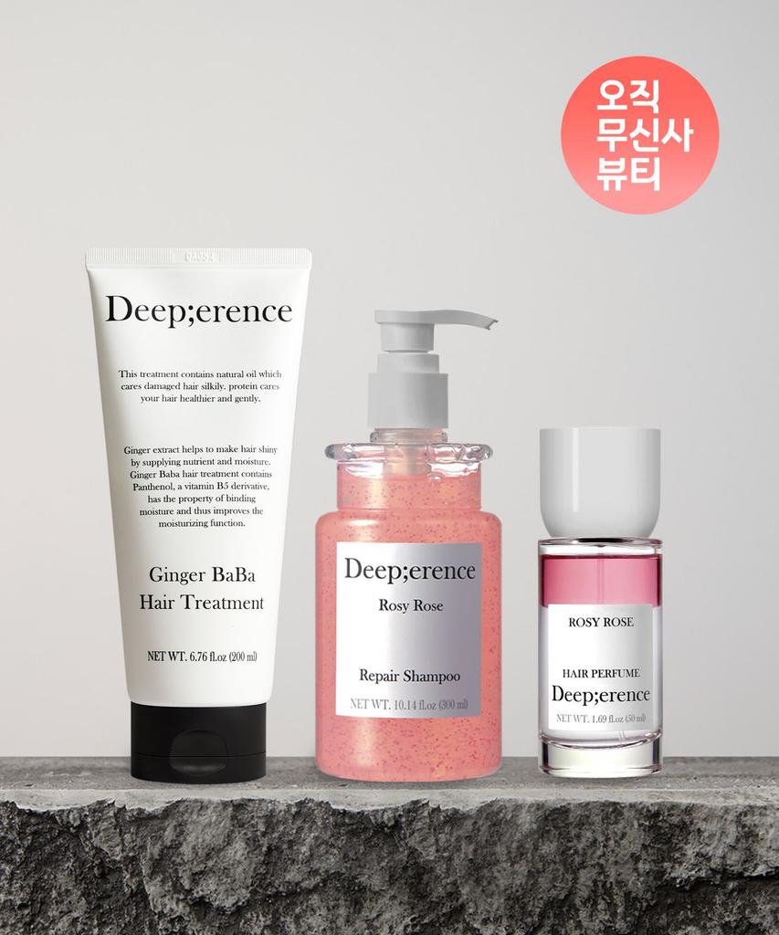 Signature Perfume Hair Care Trio (Shampoo + Treatment + Hair Mist 50ml)