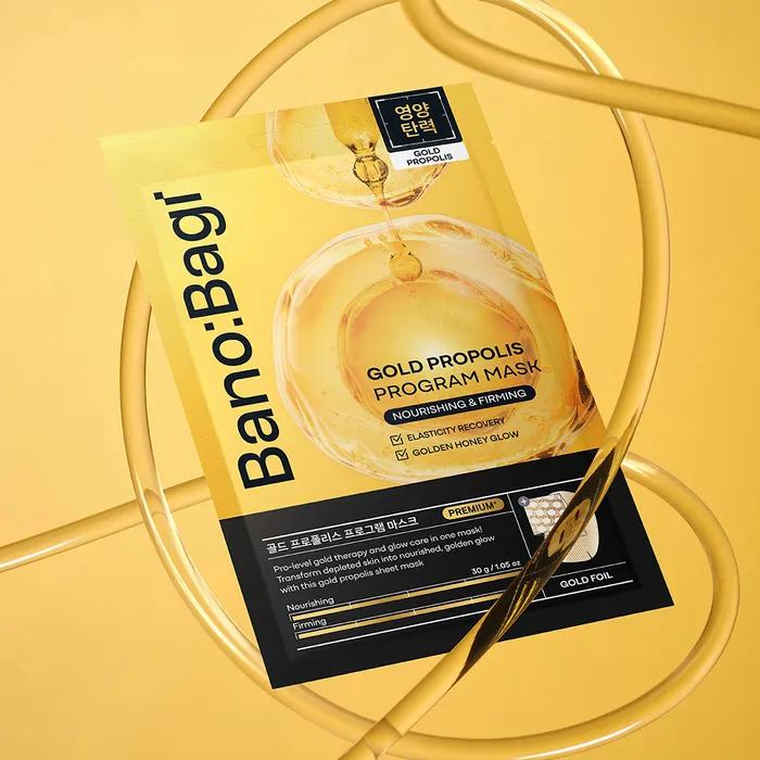 Gold Propolis Program Mask (5-pack)
