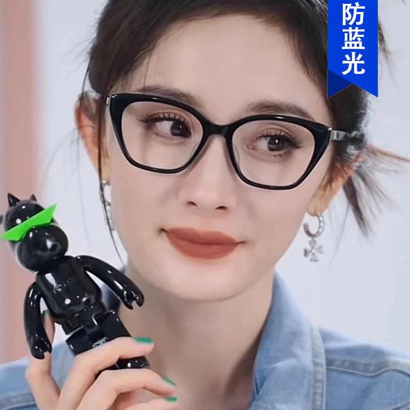 Cat's eye glasses frame can be equipped with myopia flat glasses, female students have no makeup, anti-blue light, round face and thin glasses frame,