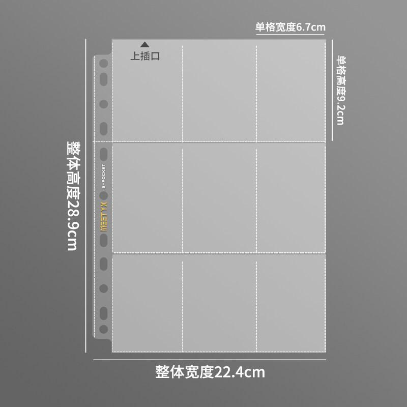 Album Fotografico A4 Trasparente Satinato Grande Capacità, Porta Carte Polaroid a 9 Griglie, Raccoglitore per Fotocard per Fan Kpop, Conservazione Biglietti