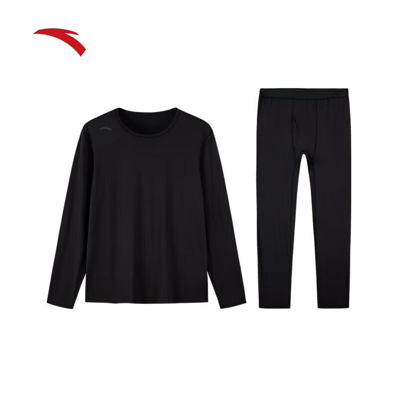 Anta Men's Warm Core Lightweight Thermal Underwear Set